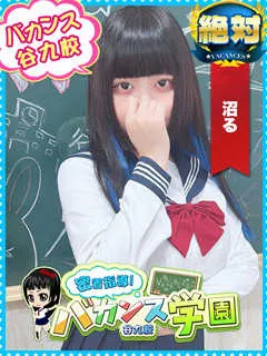  ましろ(20歳)バカンス谷九(ホテヘル) - 写真