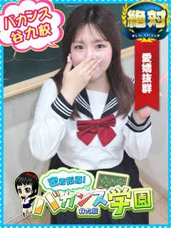  さくら(23歳)バカンス谷九(ホテヘル) - 写真
