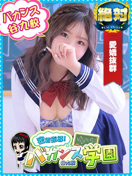 さくら - 写真1枚目