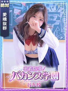  さくら(23歳)バカンス谷九(ホテヘル) - 写真