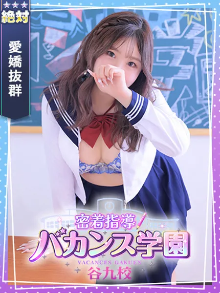 さくら - 写真1枚目