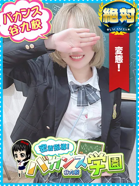 ふうか - 写真1枚目