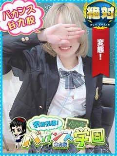  ふうか(20歳)バカンス谷九(ホテヘル) - 写真