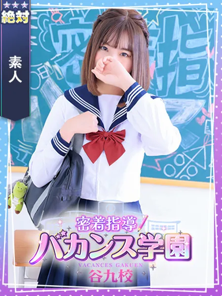 りりか - 写真1枚目