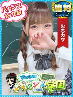  のあぴ(19歳)バカンス谷九(ホテヘル) - 写真