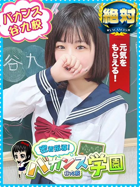 みに - 写真1枚目