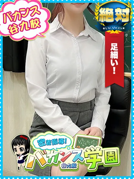 なぎさ - 写真1枚目