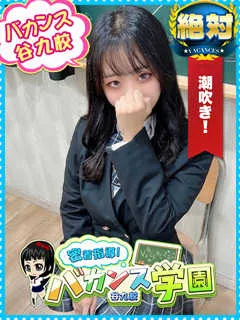  みるふぃ(20歳)バカンス谷九(ホテヘル) - 写真
