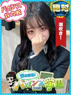  みるふぃ(20歳)バカンス谷九() - 写真