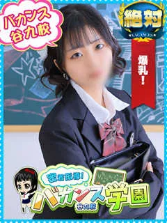  みるふぃ(20歳)バカンス谷九(ホテヘル) - 写真