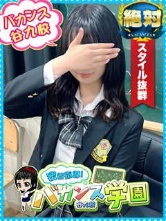  しおり(20歳)バカンス谷九(ホテヘル) - 写真