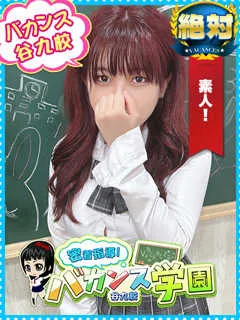  ももあ(18歳)バカンス谷九(ホテヘル) - 写真