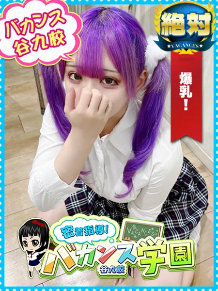 おひるね - 写真1枚目