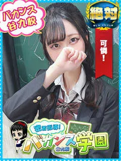  ふわり(21歳)バカンス谷九() - 写真