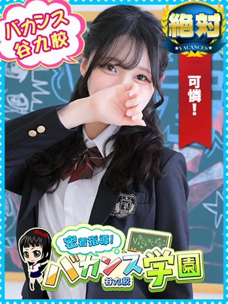 ふわり - 写真1枚目