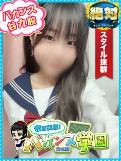  みらい(21歳)バカンス谷九(ホテヘル) - 写真