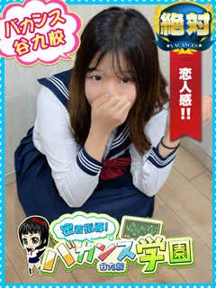  うい(20歳)バカンス谷九(ホテヘル) - 写真