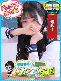  しろの(19歳)バカンス谷九(ホテヘル) - 写真