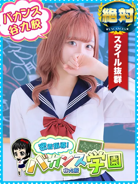 あおい - 写真1枚目
