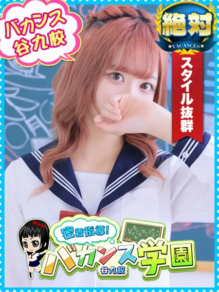 あおい - 写真1枚目