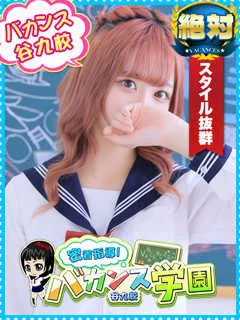  あおい(20歳)バカンス谷九() - 写真