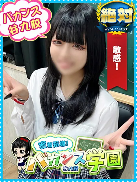 ゆり - 写真1枚目