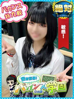  ゆり(20歳)バカンス谷九(ホテヘル) - 写真