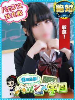  ゆり(20歳)バカンス谷九() - 写真