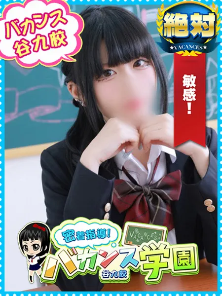 ゆり - 写真1枚目