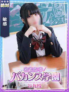  ゆり(20歳)バカンス谷九(ホテヘル) - 写真