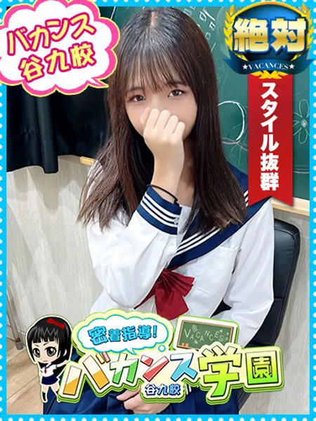 りと - 写真1枚目