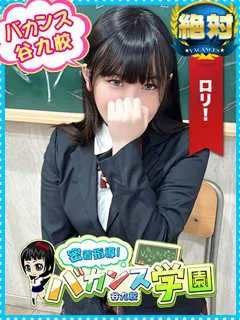  かなえ(19歳)バカンス谷九(ホテヘル) - 写真
