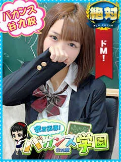  にの(18歳)バカンス谷九(ホテヘル) - 写真