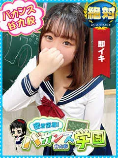  きき(23歳)バカンス谷九(ホテヘル) - 写真