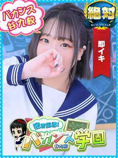  きき(23歳)バカンス谷九(ホテヘル) - 写真