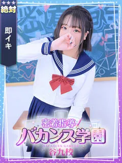  きき(23歳)バカンス谷九(ホテヘル) - 写真