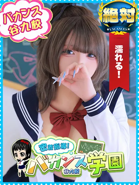 ここね - 写真1枚目