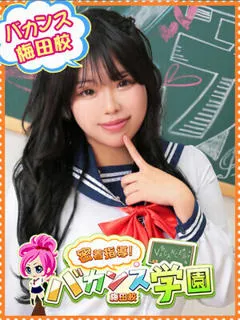  らむ＠梅田(18歳)バカンス谷九(ホテヘル) - 写真