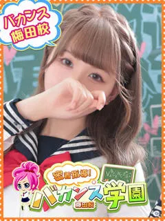  ゆき＠梅田(18歳)バカンス谷九(ホテヘル) - 写真