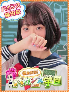  ゆう＠梅田(18歳)バカンス谷九(ホテヘル) - 写真