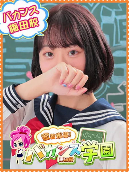 ゆう@梅田 - 写真1枚目