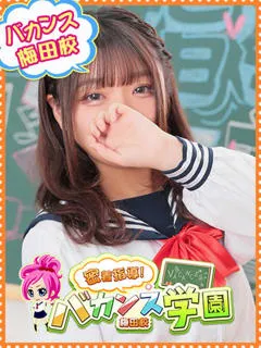  しぐれ＠梅田(18歳)バカンス谷九(ホテヘル) - 写真