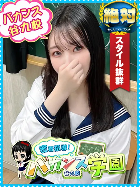 もなか - 写真1枚目