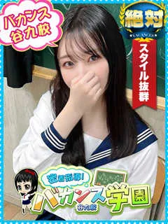  もなか(22歳)バカンス谷九(ホテヘル) - 写真
