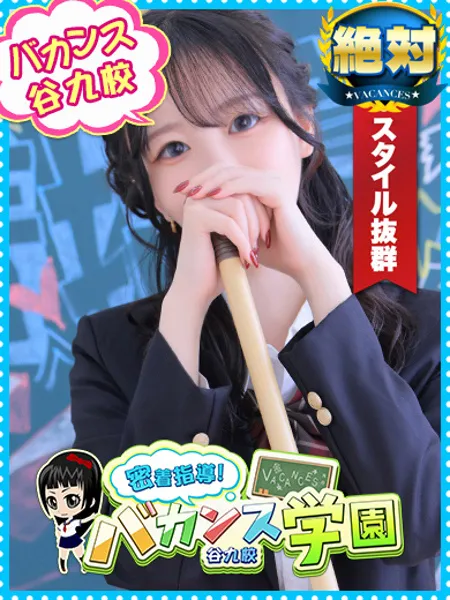 もなか - 写真1枚目