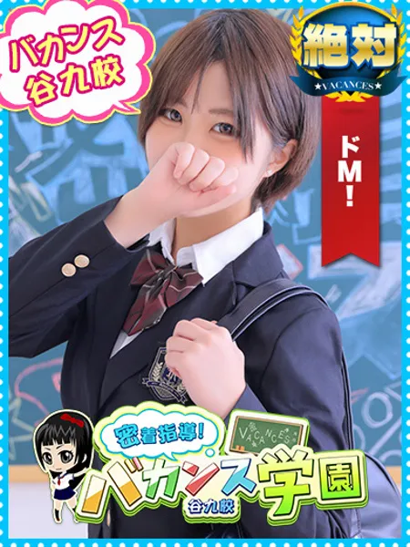 くいな - 写真1枚目