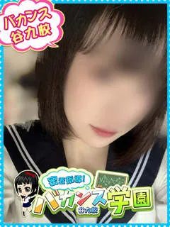 るな(22歳)バカンス谷九(ホテヘル) - 写真