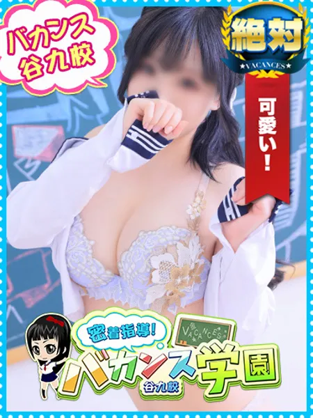 るな - 写真1枚目