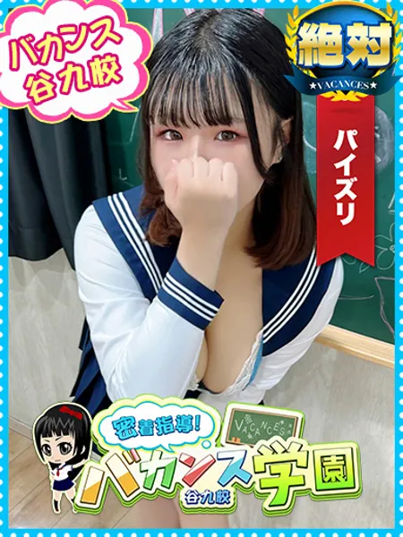 らいち - 写真1枚目