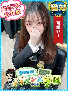 まめしば(19歳)バカンス谷九(ホテヘル) - 写真